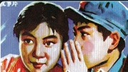 红孩子