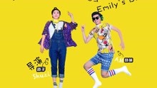 Watch the latest Emily''s Diary (2016) online with English subtitle for free English Subtitle