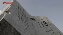 纪念“九一八事变”爆发90周年：勿忘国耻 铭记英雄