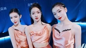 Mira lo último Dance: Me (2021) sub español doblaje en chino