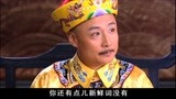 大清官：刘统勋告老还乡，没想皇上不允许，直接把他家搬到京城