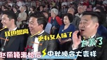 娱乐综艺大新闻系列 2021-09-25