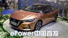东风日产ePower天津车展中国首发，油耗4.7L，13万元起售贵不贵？