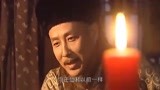 康熙王朝：周培公被贬11年，临死才知道为何被贬，真是寒心啊