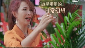 watch the latest 蔡少芬“碰瓷”刘德华 来自追星姐姐的日常幻想 (2021) with English subtitle English Subtitle