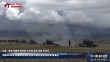 海拔4600米 西藏军区某防空旅开展全要素攻防实弹演练