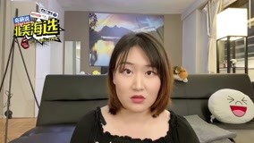  I am contestant Baries , Nice to Meet You! (2021) Legendas em português Dublagem em chinês