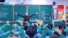 河南女老师带学生表演课桌舞《中国龙》，受航天员王亚平鼓舞