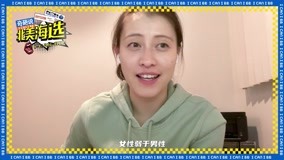 Watch the latest Mao Tian wants to say (2021) online with English subtitle for free English Subtitle