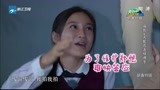 奔跑吧兄弟：baby为帮郑恺，答应帮林俊杰拍MV，是真爱啊！