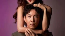 14|高分韩剧《我的危险妻子》，那50亿到底去哪了呢