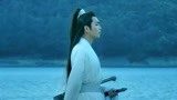 电视剧《雪中悍刀行》“江湖风雨”版片花