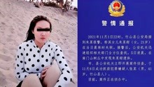 [图]已抓获！湖北竹山女孩朱甜甜晨跑遇害，警方：嫌疑人为竹山县人