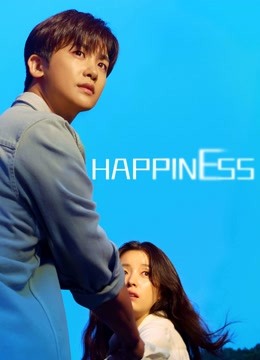 Watch the latest Happiness Episode 2 online with English subtitle for free iQIYI iQ