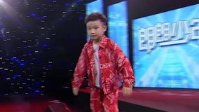 线上看 街舞少年现场与评委斗舞 (2021) 带字幕 中文配音