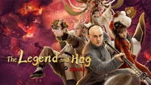watch the lastest The Legend and Hag of Shaolin (2021) with English subtitle English Subtitle