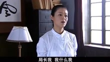 秘密图纸：公安人员通过密切侦查将美蒋特务一网打尽的故事 2021-12-09