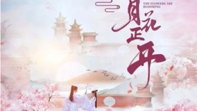 Tonton online The Flowers Are Blooming Episode 21 (2021) Sub Indo Dubbing Mandarin