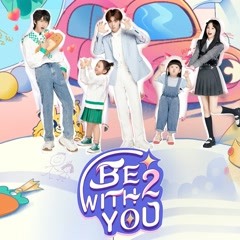 Be with you 2025 chinese drama watch online