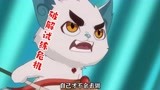 京剧猫：步宗的猫不仅作弊，还喜欢玩阴的，白糖很生气！