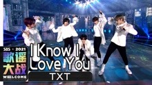 [图]《歌谣大战》歌唱爱情！TXT《I Know I Love You》