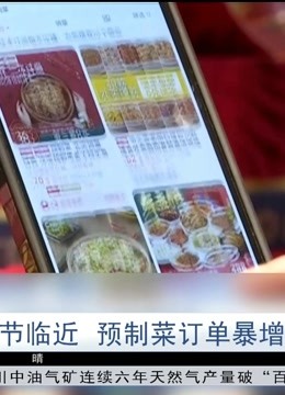 非常に高い品質中国料理料理名贤咏题菜谱immedya.com