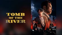 Tonton online Tomb of the River (2021) Sub Indo Dubbing Mandarin