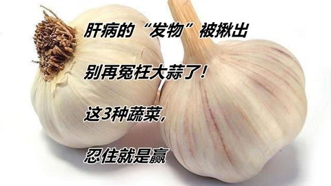 肝病的