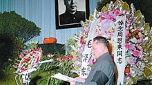 原声影像：1976年周总理逝世，邓小平在葬礼上致悼词，忍不住哽咽