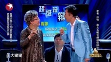 小品《超级辩论》：名嘴李菁舒悦引发争辩，观众都笑倒一片
