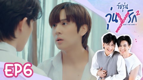 Gen y the series cheap ep 2 eng sub