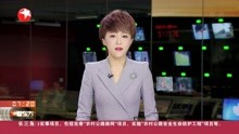 北京昨日通报新增本土确诊病例4例、无症状感染者1例