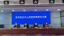 黑龙江省拜泉县新增4例本土无症状感染者行程轨迹公布