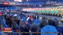 精彩感动 北京冬奥会开幕式打造中国浪漫