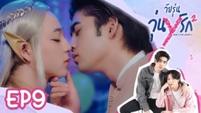Watch the latest Gen Y The Series Season 2 Episode 9 (2022) with English subtitle English Subtitle