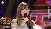 张珊珊演唱《宠爱》，人美歌甜，费玉清毫不犹豫按键丨天籁之战