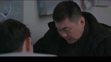 三叉戟51：崔斌如实招来与静怡吵架的事，D融宝的疑点告诉崔铁军