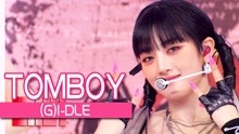 [图]《人气歌谣》帅魅女的极致！ (G)IDLE 《TOMBOY》