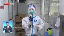 记者直击上海核酸检测实验室不间断运转