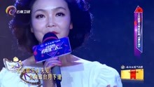 冯小宁演唱《清平乐》，一开口，全场欢呼丨中国情歌汇