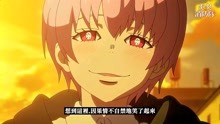 [图]《炎炎消防队S2》震惊！少女为了追寻刺激居然自愿被人带走！EP2