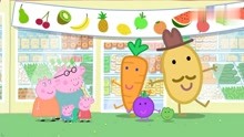 小猪佩奇6： 佩奇一家去买水果，碰见了伙伴们，真是太有趣了