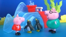 小猪佩奇海底游乐园玩具