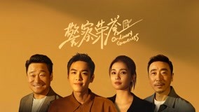  Ordinary Greatness Episódio 1 (2022) Legendas em português Dublagem em chinês