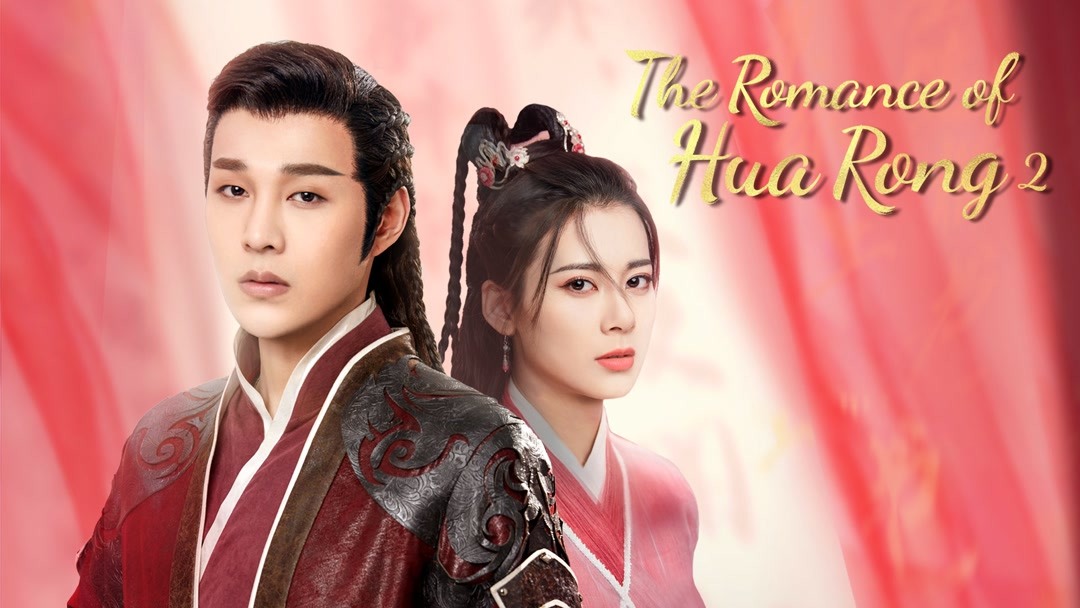 Watch the latest The Romance of Hua Rong 2 Ep 6_The husband and wife ...