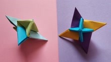 【折纸·教程】会旋转的折纸陀螺玩具哦~
