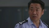 《警察荣誉》小视频：王守一川剧变脸式social
