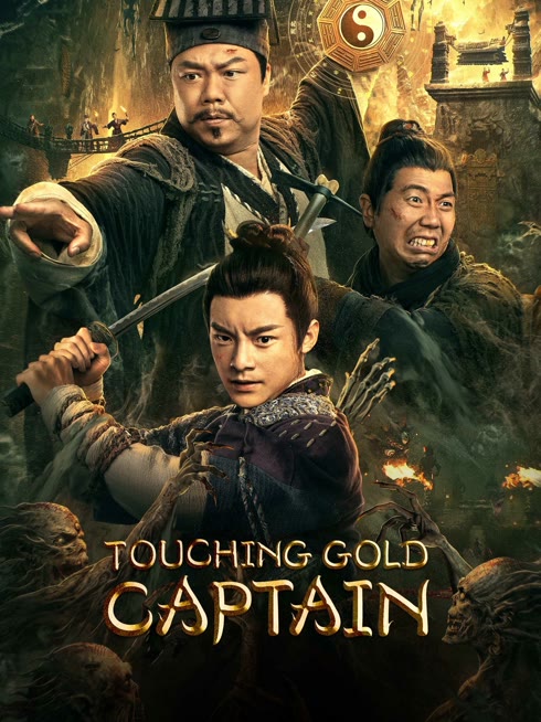 Watch the latest Touching gold captain online with English subtitle for free English Subtitle