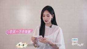 Watch the latest 策划：唤醒杂货铺营业 李一桐希望粉丝勇敢尝试 (2022) online with English subtitle for free English Subtitle