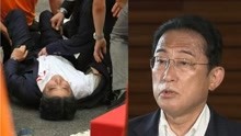 日本首相岸田文雄谈安倍遇刺情况危机：眉头紧锁，多次抽泣哽咽